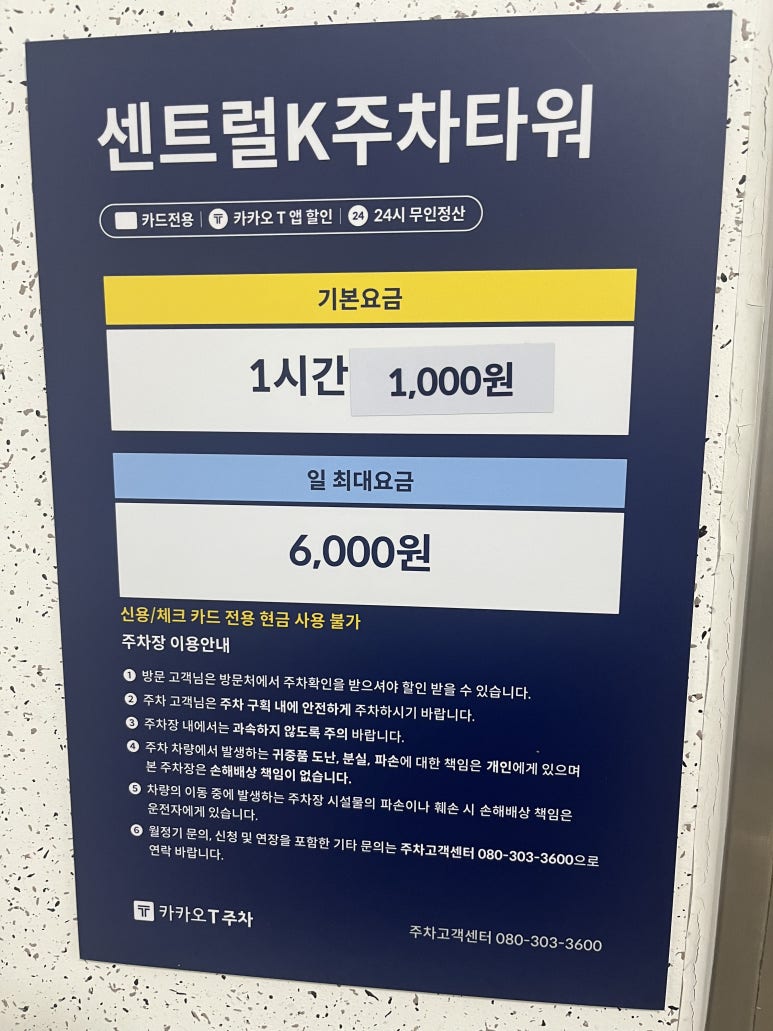 한국맥도날드역DT점 이미지