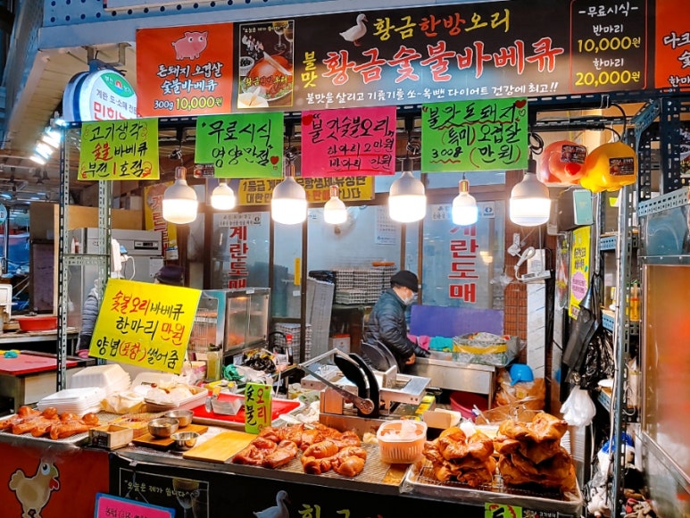 황금 오리 숯불바베큐 이미지
