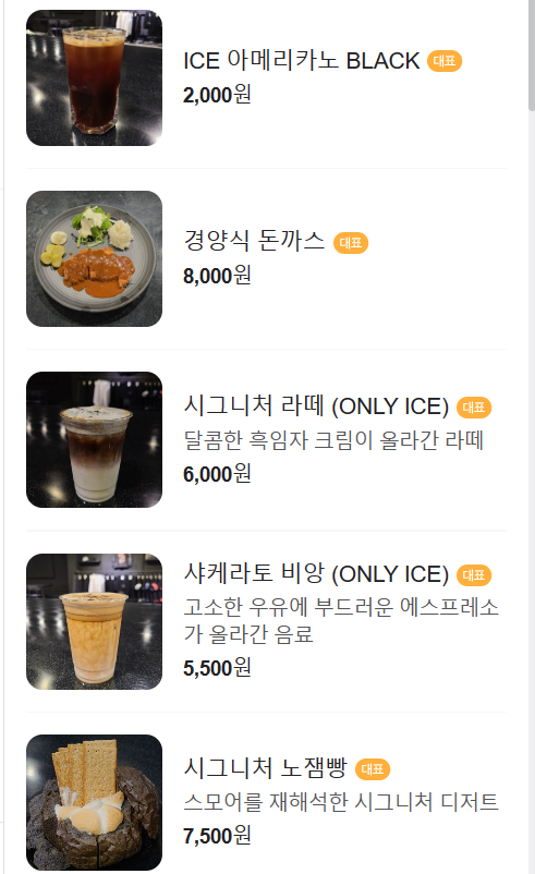 쉿터 이미지