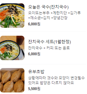 카페인cafein 이미지