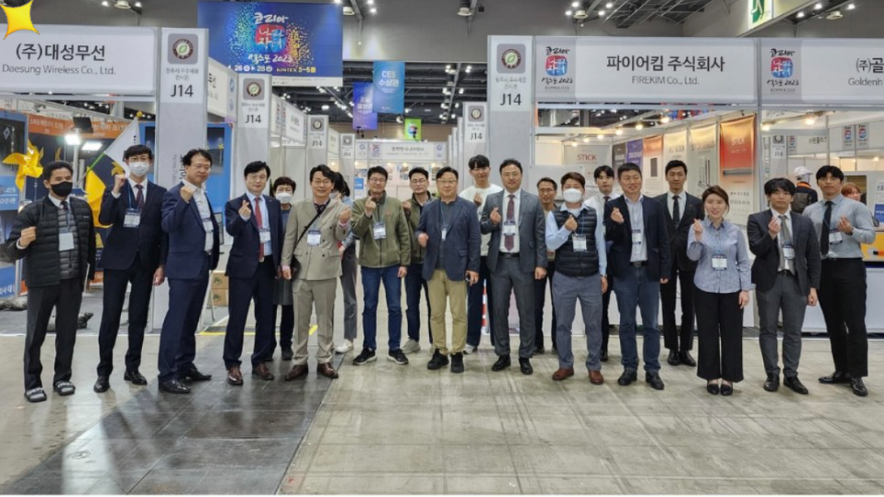 대성무선 이미지