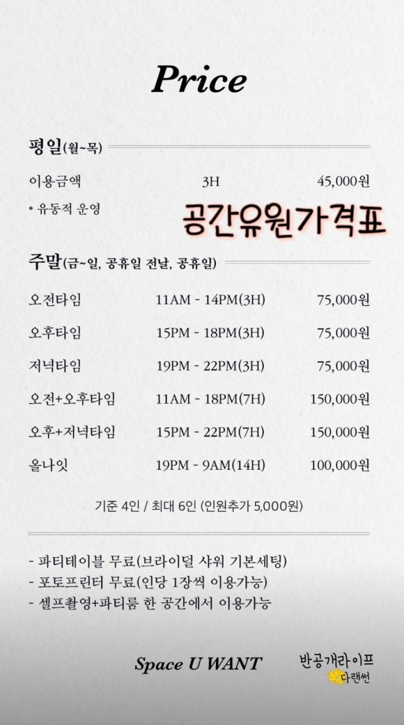 유원스튜디오 이미지