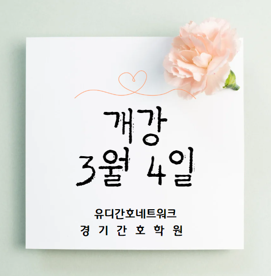 사회적협동조합내일로화성센터 이미지