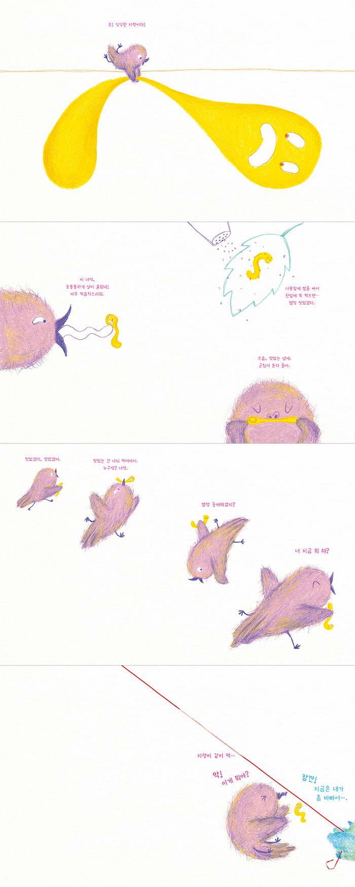 이*선 이미지