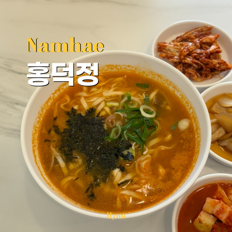 홍덕정 이미지