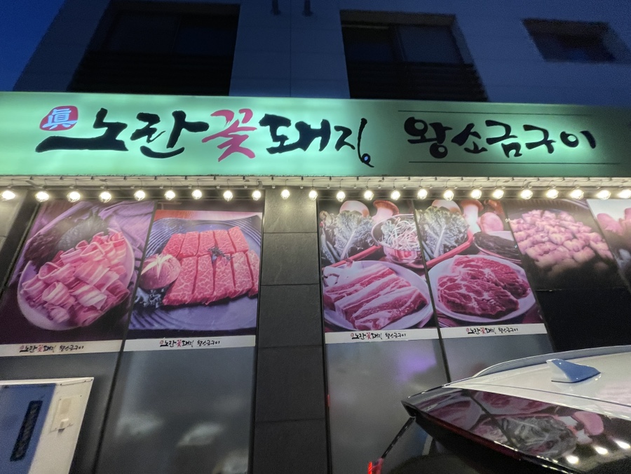 노란꽃돼지 이미지
