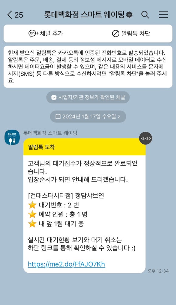 정담 샤브연 이미지
