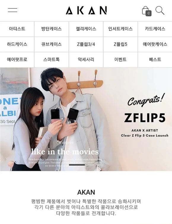 아칸디자인 이미지
