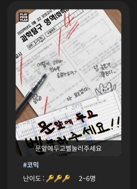 마스터키부산 이미지