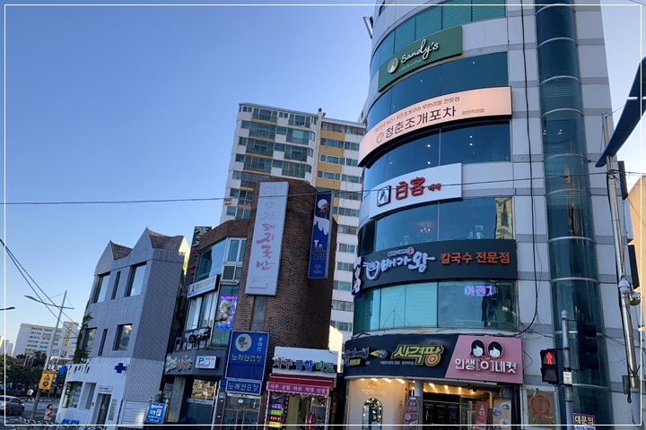 힐링구이포차 이미지