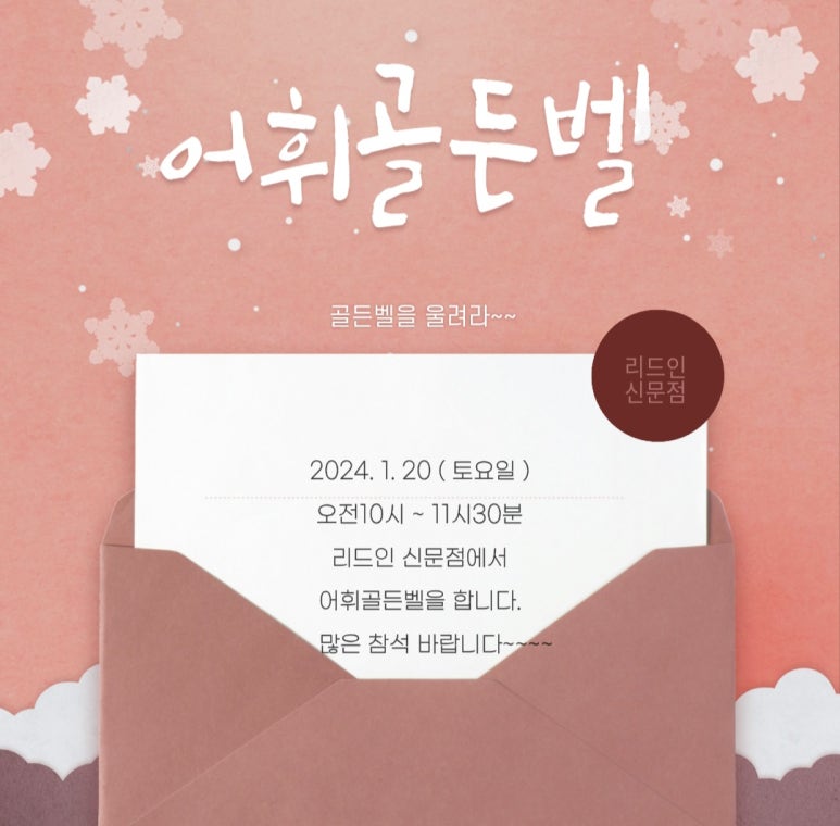 (주)일리드 이미지