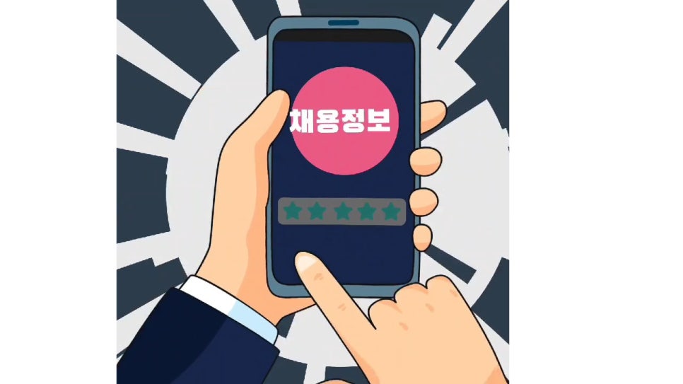 매일전문인력소개소 이미지