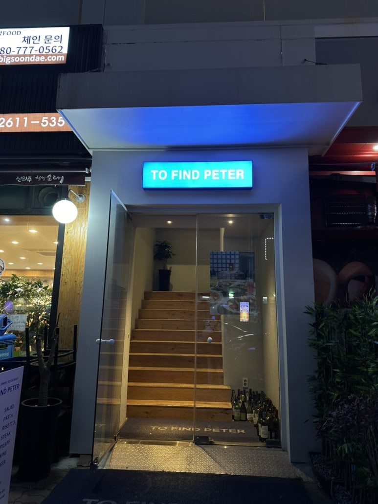 때노래빠 이미지