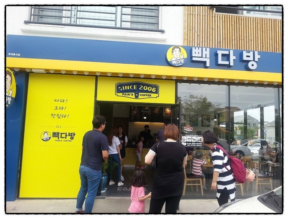 연다방 이미지