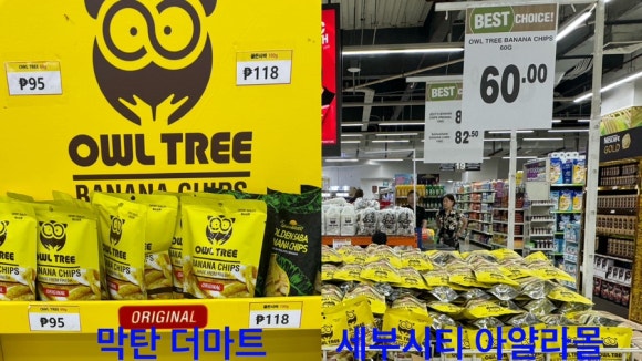 더마트 이미지