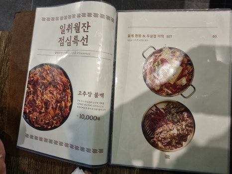 일취월잔 이미지