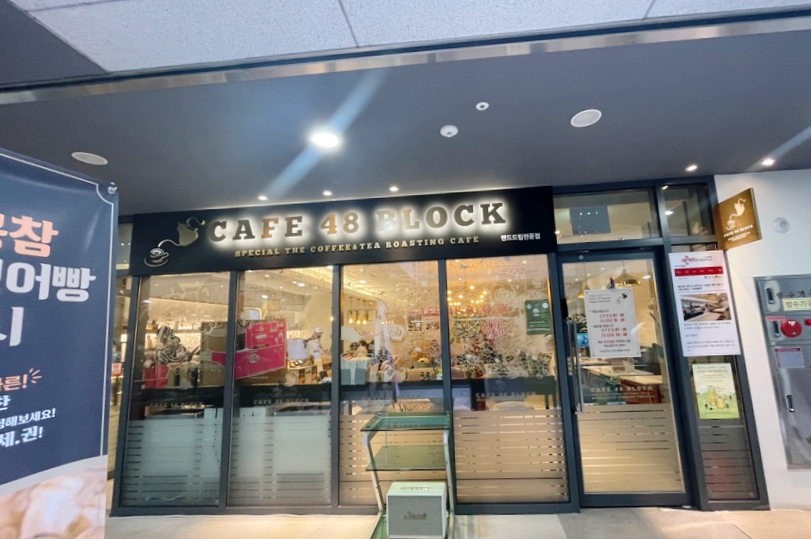 카페 48 블럭 이미지