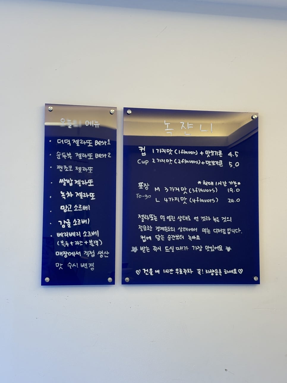 녹쟌니 이미지