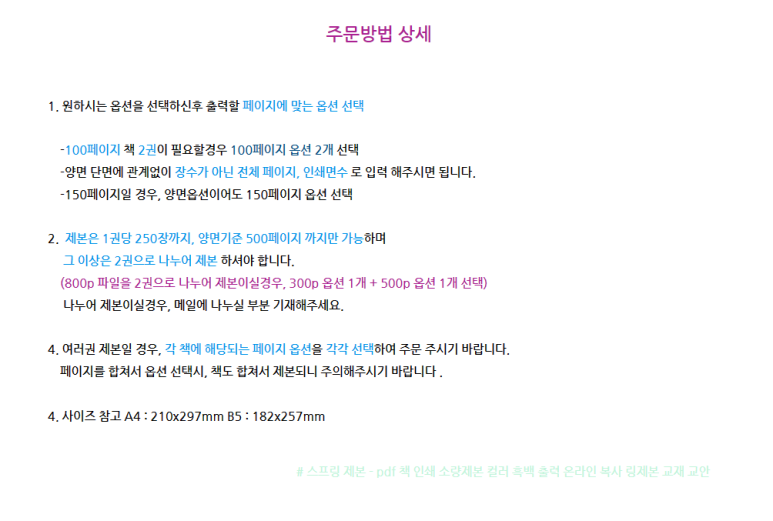 현애드 이미지