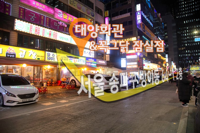 꼭그닭 이미지
