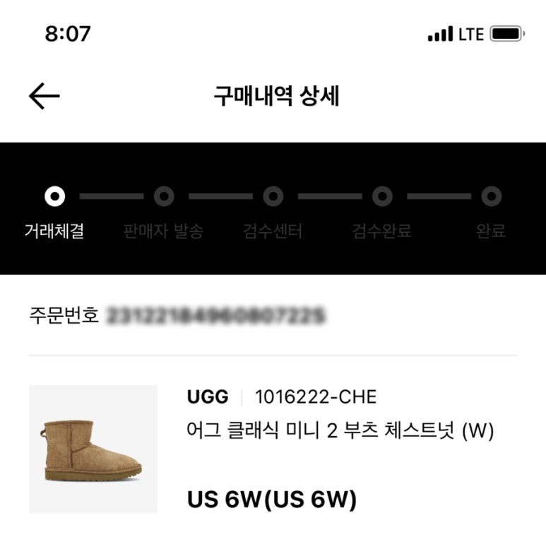 솔드아웃편집샵 이미지