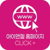 엔젤아이의원 이미지