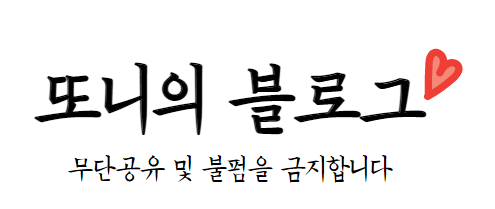 (주)포스엔텍 이미지