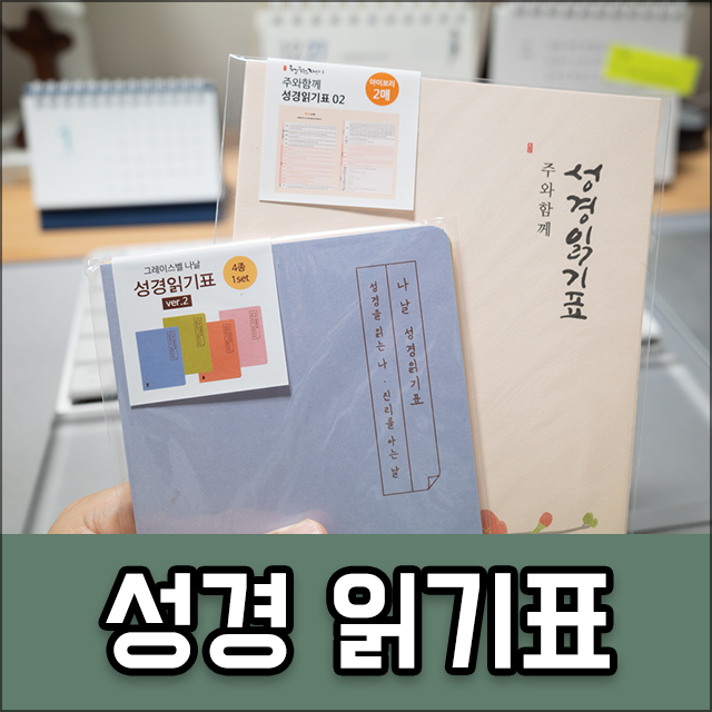 (주)그레이스벨 이미지