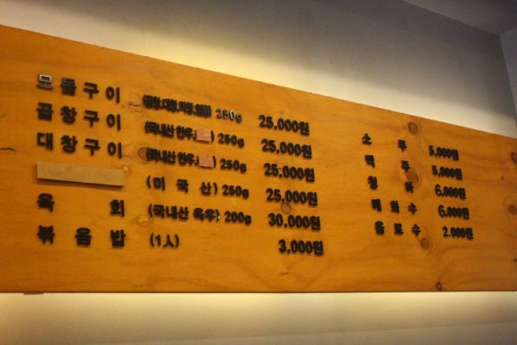 더맛있는곱창 이미지