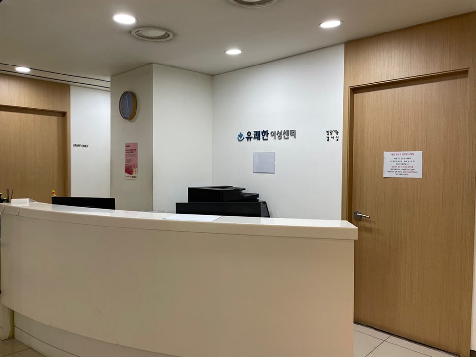 유쾌한비뇨기과영등포 이미지