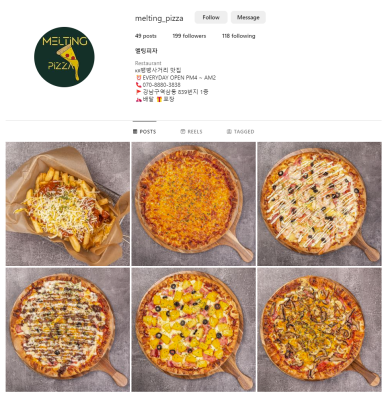 멜팅피자(MELTING PIZZA) 이미지