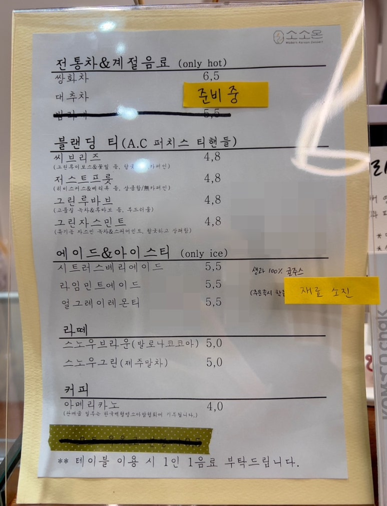 라이스스튜디오 이미지