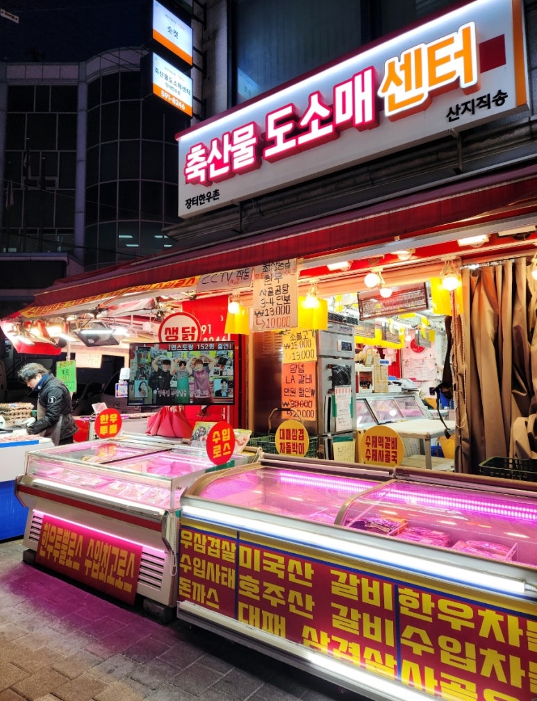 장터한우촌 이미지