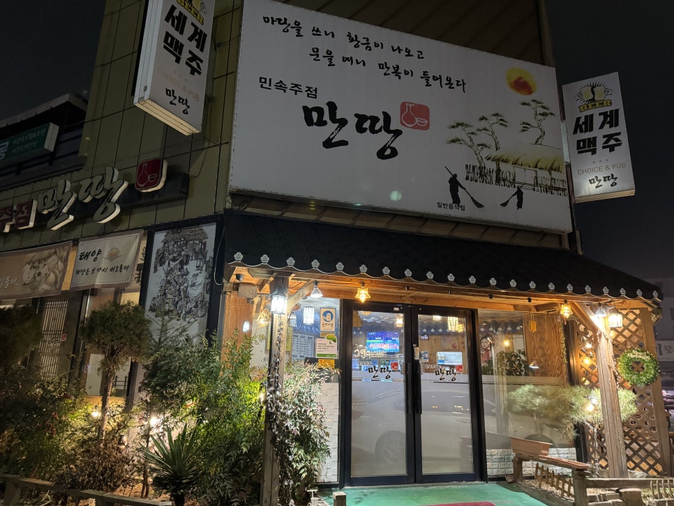 파리바게뜨신방 이미지