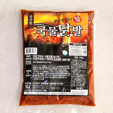 화진식품 이미지