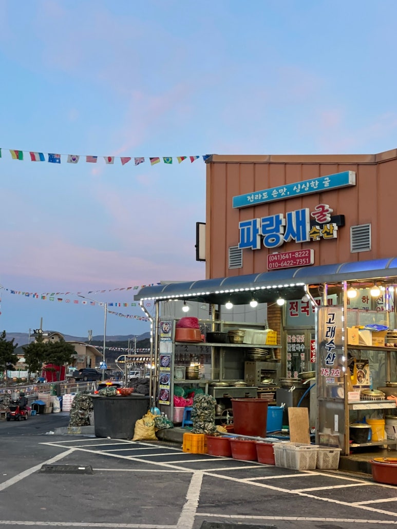 파랑새굴수산 이미지