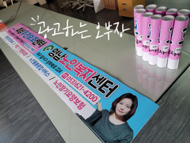 장수효요양병원 이미지