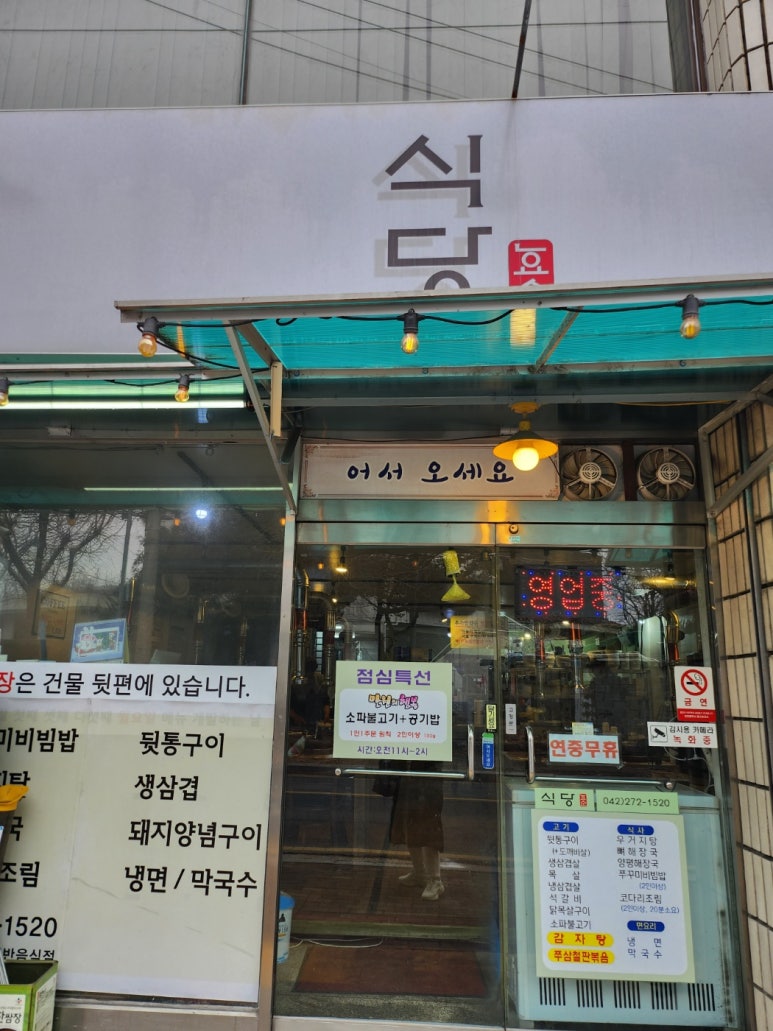 대동쇼파 이미지