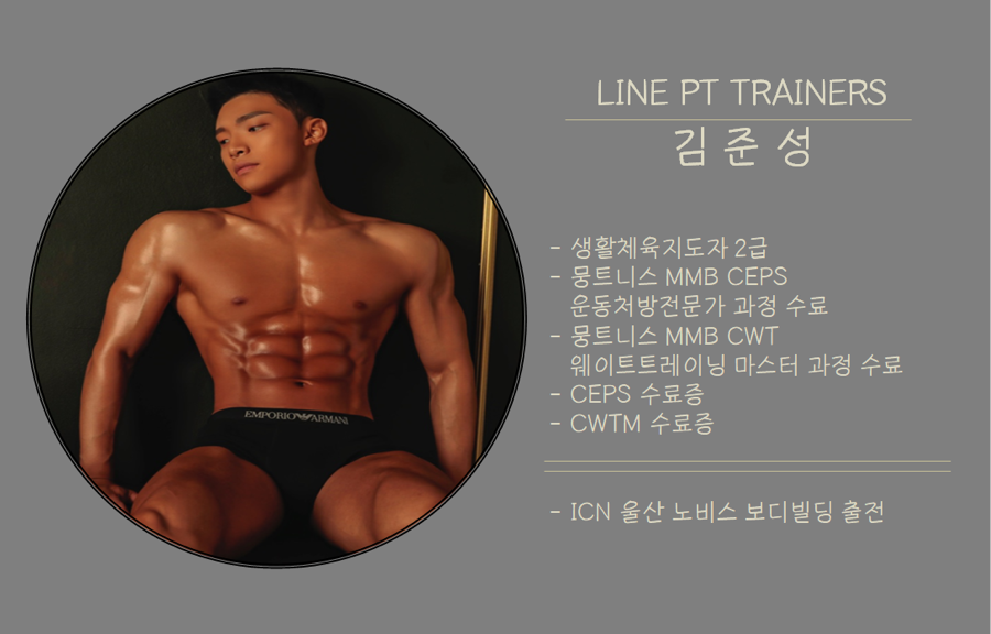 라인피티 이미지
