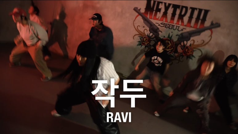 넥스트릴 이미지