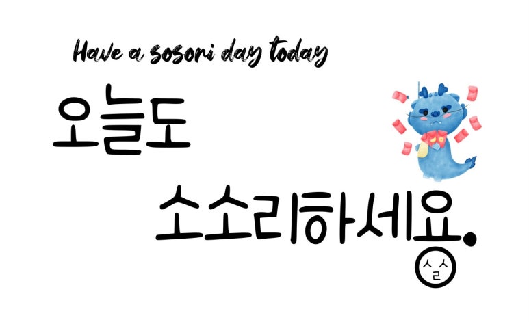 네일 소소리 이미지