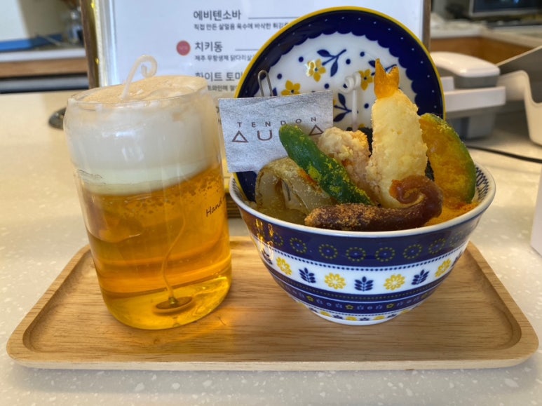 텐동아우라 이미지