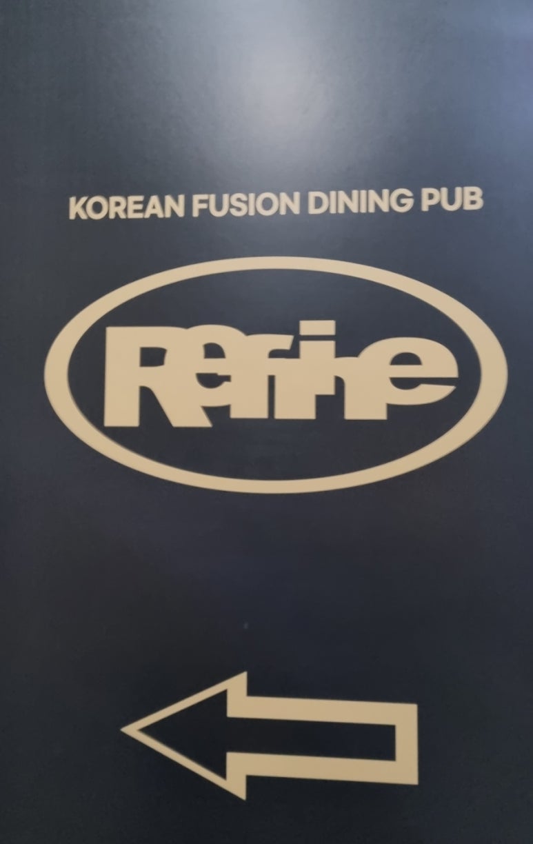 역전할머니맥주(관저점) 이미지