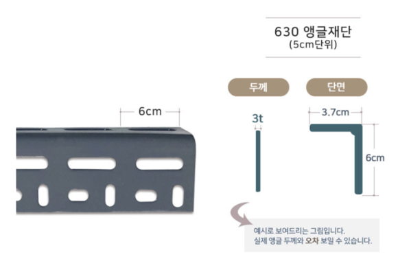 동명앵글 이미지