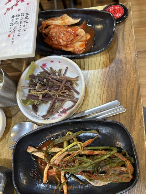 푸짐집 이미지