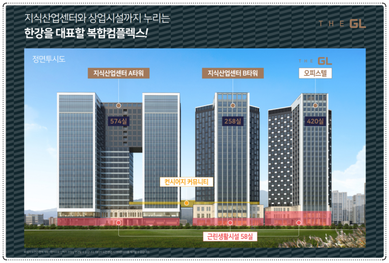 지엘공사 이미지