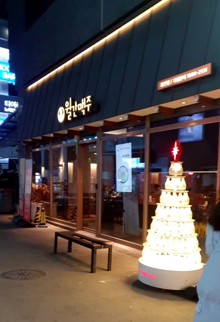 월간맥주 봉선점 이미지