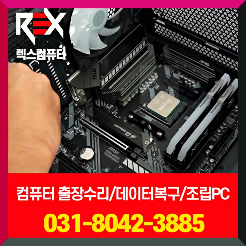 반월전원 이미지