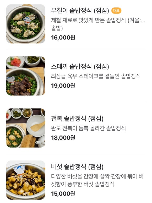 스모플레이스센트로폴리스점 이미지