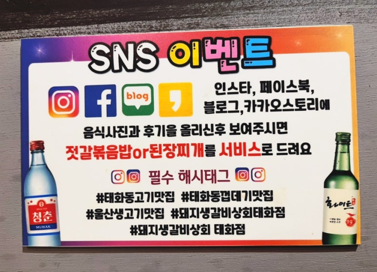 태화상회 이미지